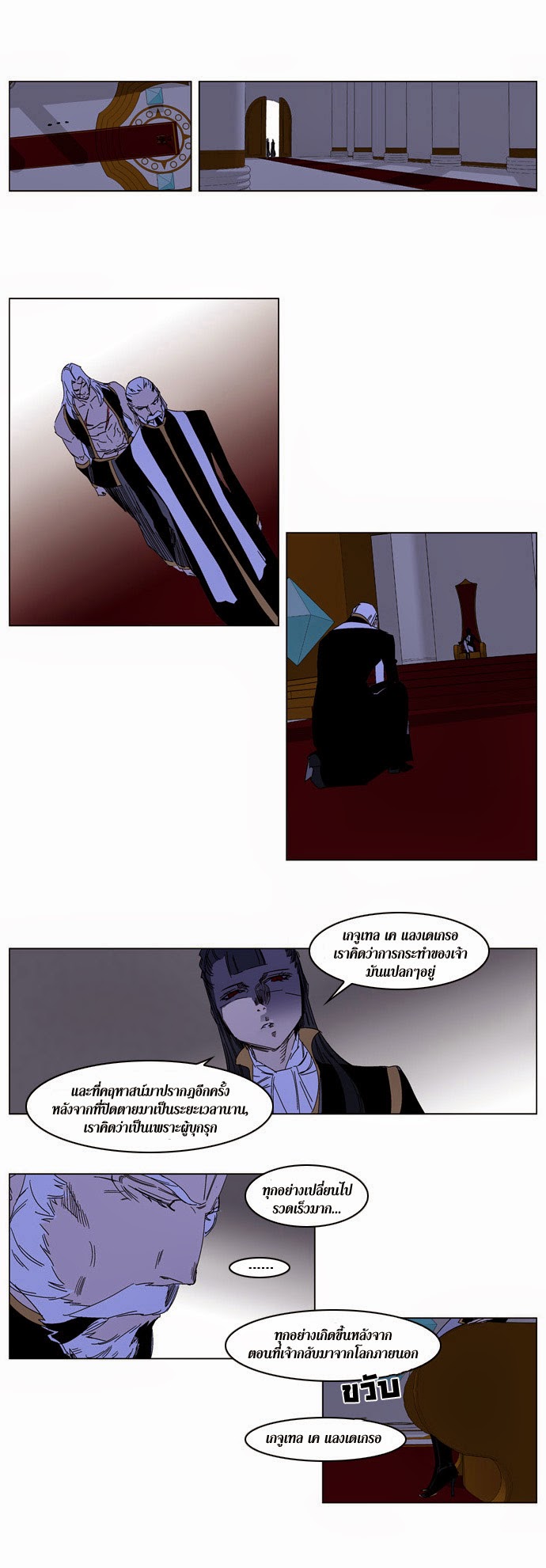 Noblesse 183 020